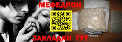 кокаин VHQ Волжск