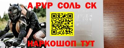 гидра Волжский
