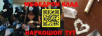 кокаин VHQ Волжск