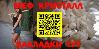 гидра Волжский