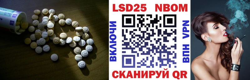 ЛСД экстази кислота  Железноводск 