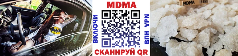 MDMA crystal  Железноводск 