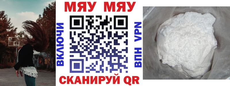 как найти   ОМГ ОМГ сайт  Мефедрон мяу мяу  Железноводск 
