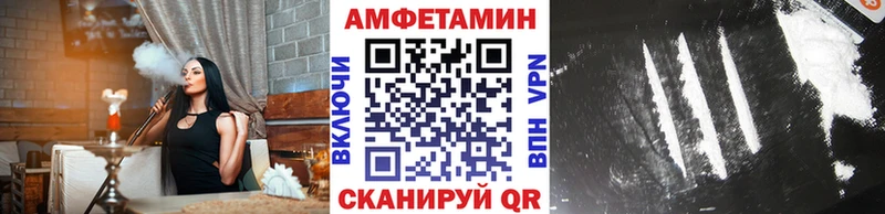 наркотики  Железноводск  Первитин Декстрометамфетамин 99.9% 