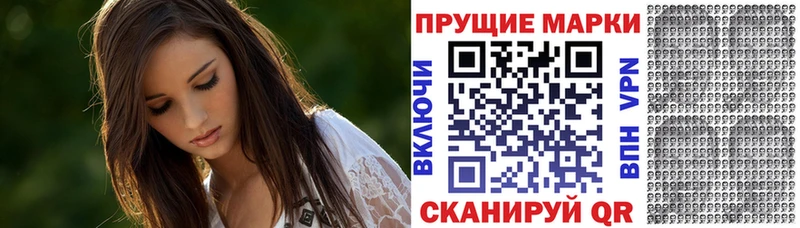 купить наркоту  Железноводск  Наркотические марки 1500мкг 