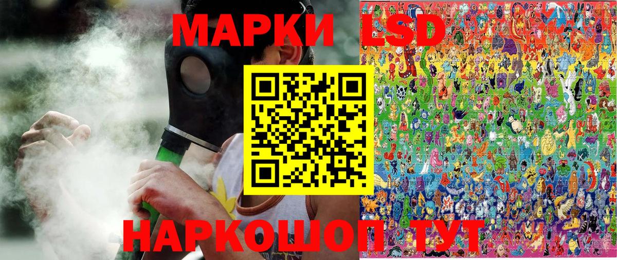 Марки NBOMe 1,8мг Железноводск