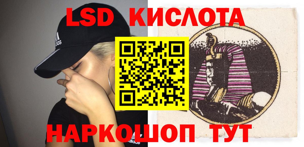 Марки N-bome 1,5мг  Марки N-bome 1,5мг  как найти закладки  Вход с VPN  Железноводск  Марки 25I-NBOMe 