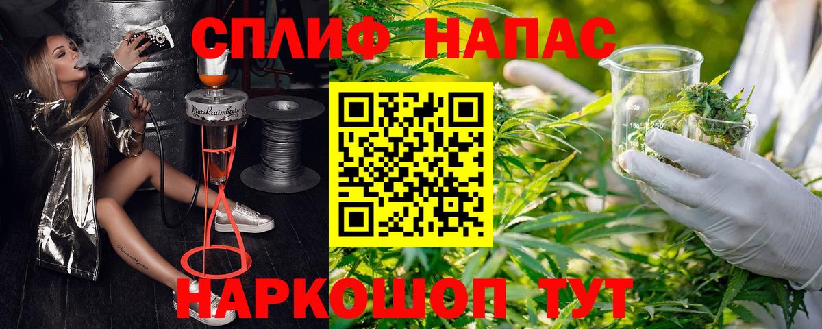 Шишки марихуана SATIVA & INDICA Железноводск