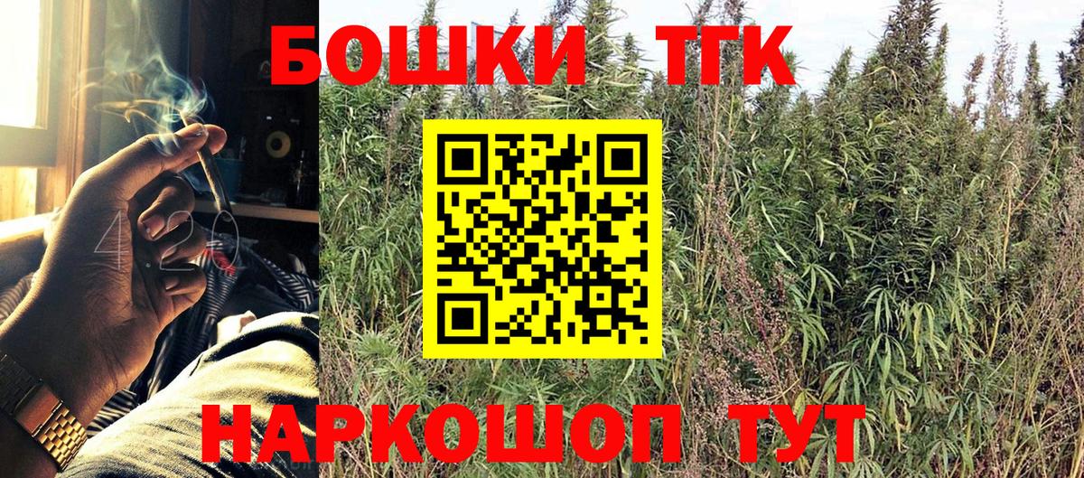 Каннабис планчик  Шишки марихуана SATIVA & INDICA  Вход с VPN  Железноводск 